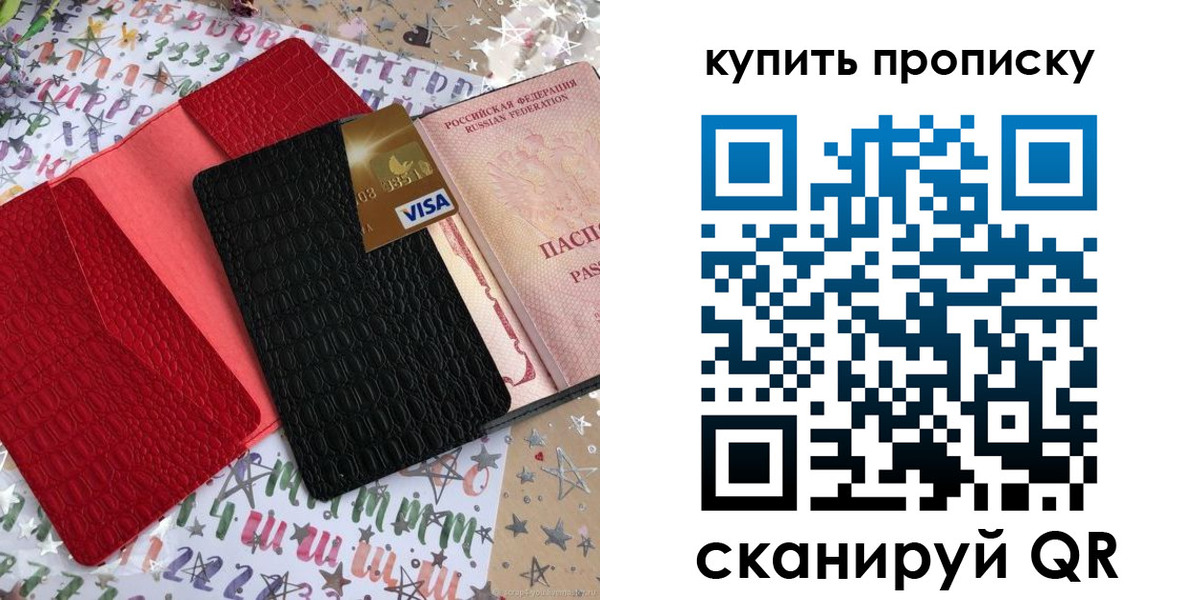 форма 3 в Ступино