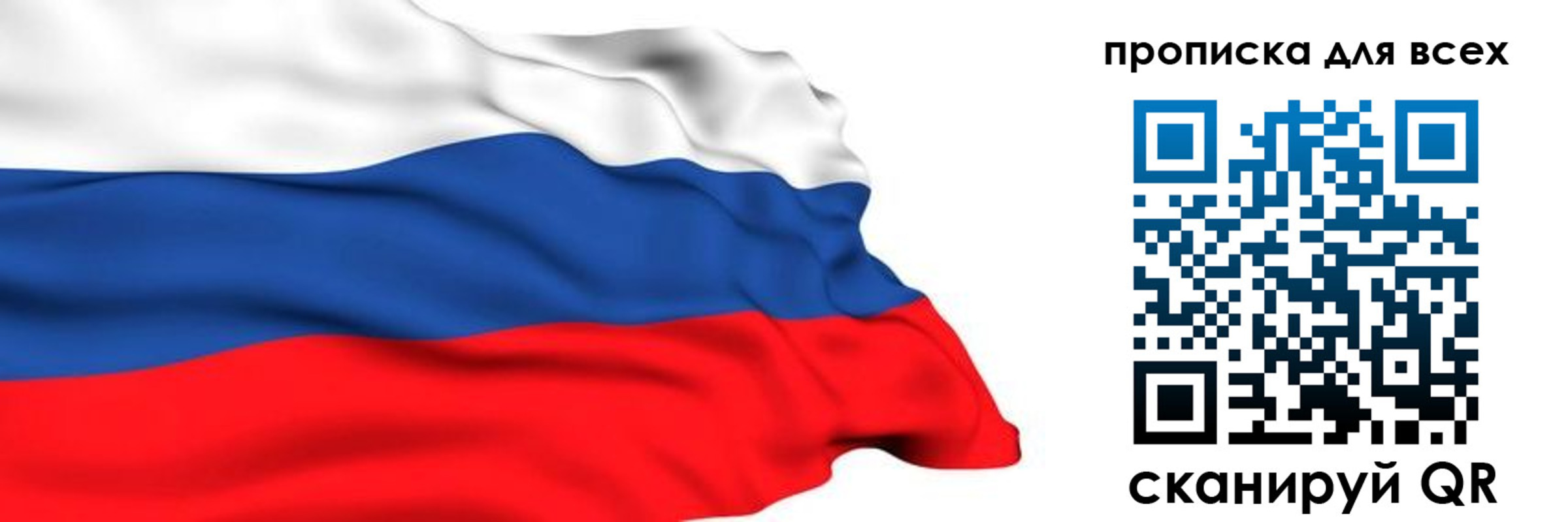 прописка поиск в Ступино
