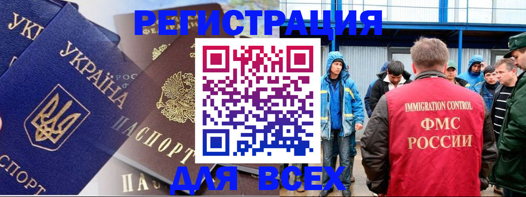 прописка в квартире в Ступино