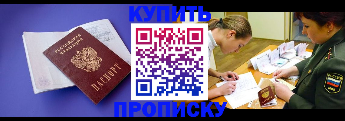 регистрация для дет. сада в Ступино