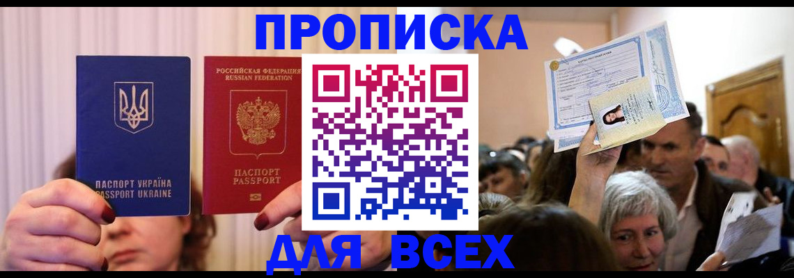 форма 3 в Ступино