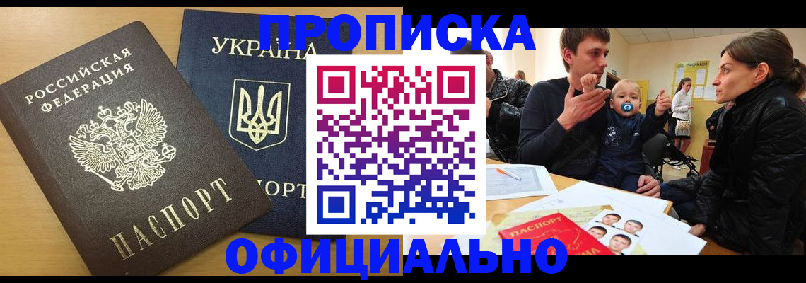 найти адрес прописки в Ступино