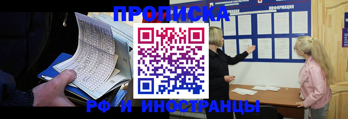 форма 3 в Ступино